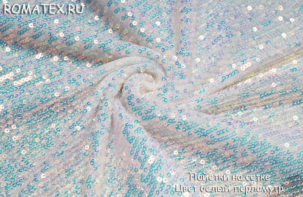 пайетки на сетке цвет белый перламутр пайетки на сетке цвет белый перламутр