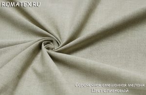 сорочечная меланж цвет оливковый